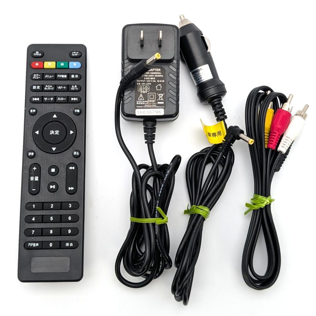 Revolution ZM-BD1000 ポータブルブルーレイプレーヤー