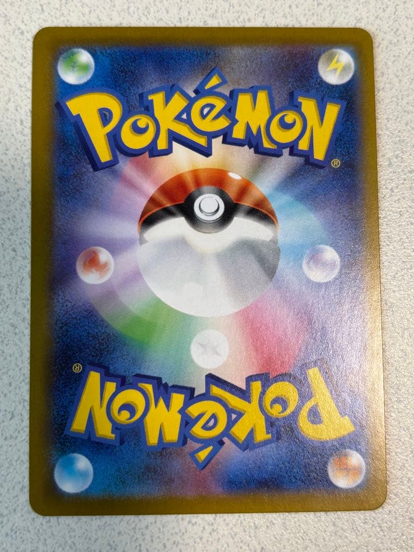 そ*う様 スタートデッキ100 バトルコレクション【イーブイ　AR仕様】755/