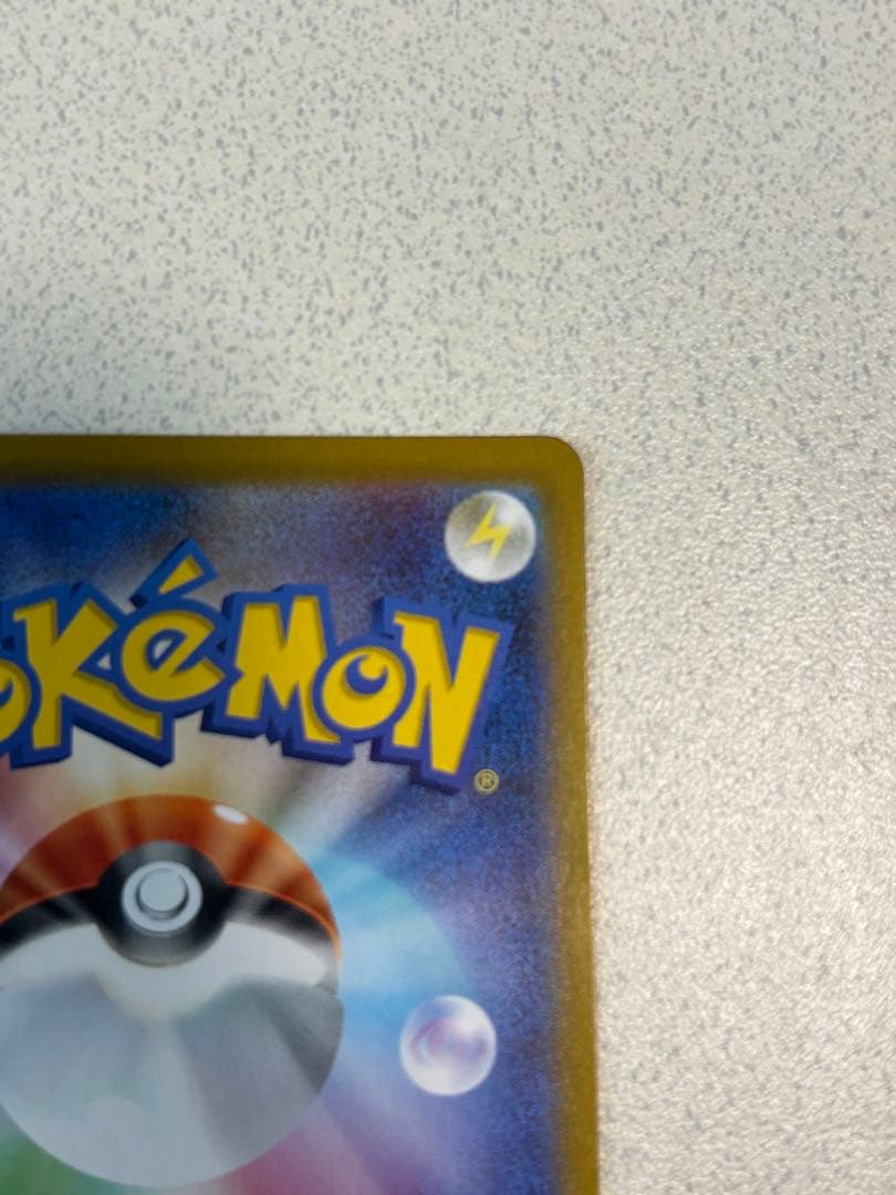 そ*う様 スタートデッキ100 バトルコレクション【イーブイ　AR仕様】755/