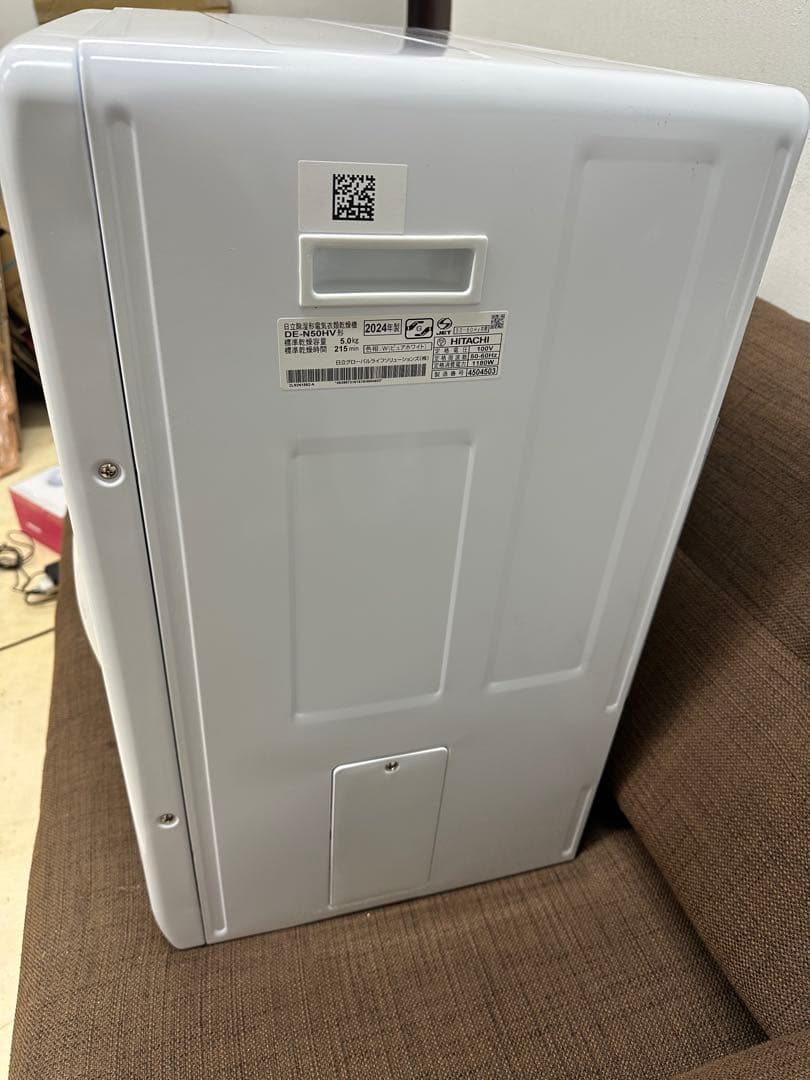 ④ 日立 衣類乾燥機 5.0kg ピュアホワイト DE-N50HV 2024年製