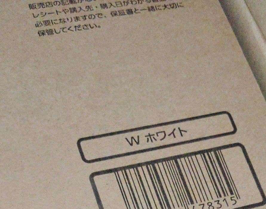 首振りがいらない サーキュレーター KJ-D783W ホワイト　ツインバード
