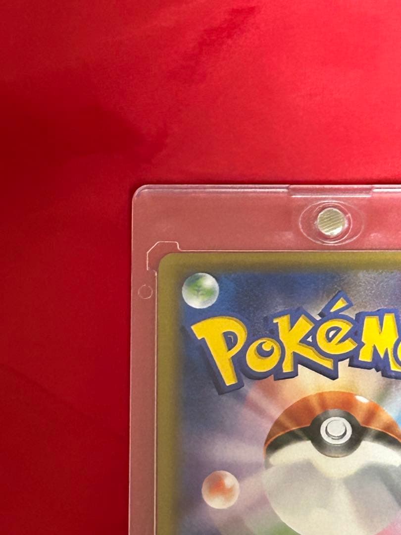 トウホクのピカチュウ （ダメージ有）２枚セット