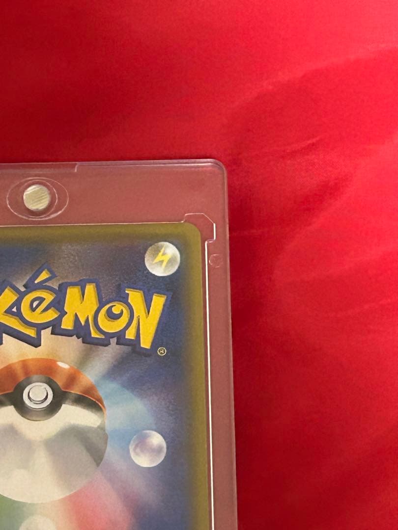 トウホクのピカチュウ （ダメージ有）２枚セット