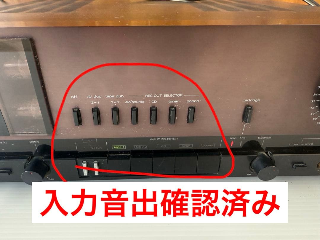 イサオ ALPINE /LUXMAN LV-105(a12)