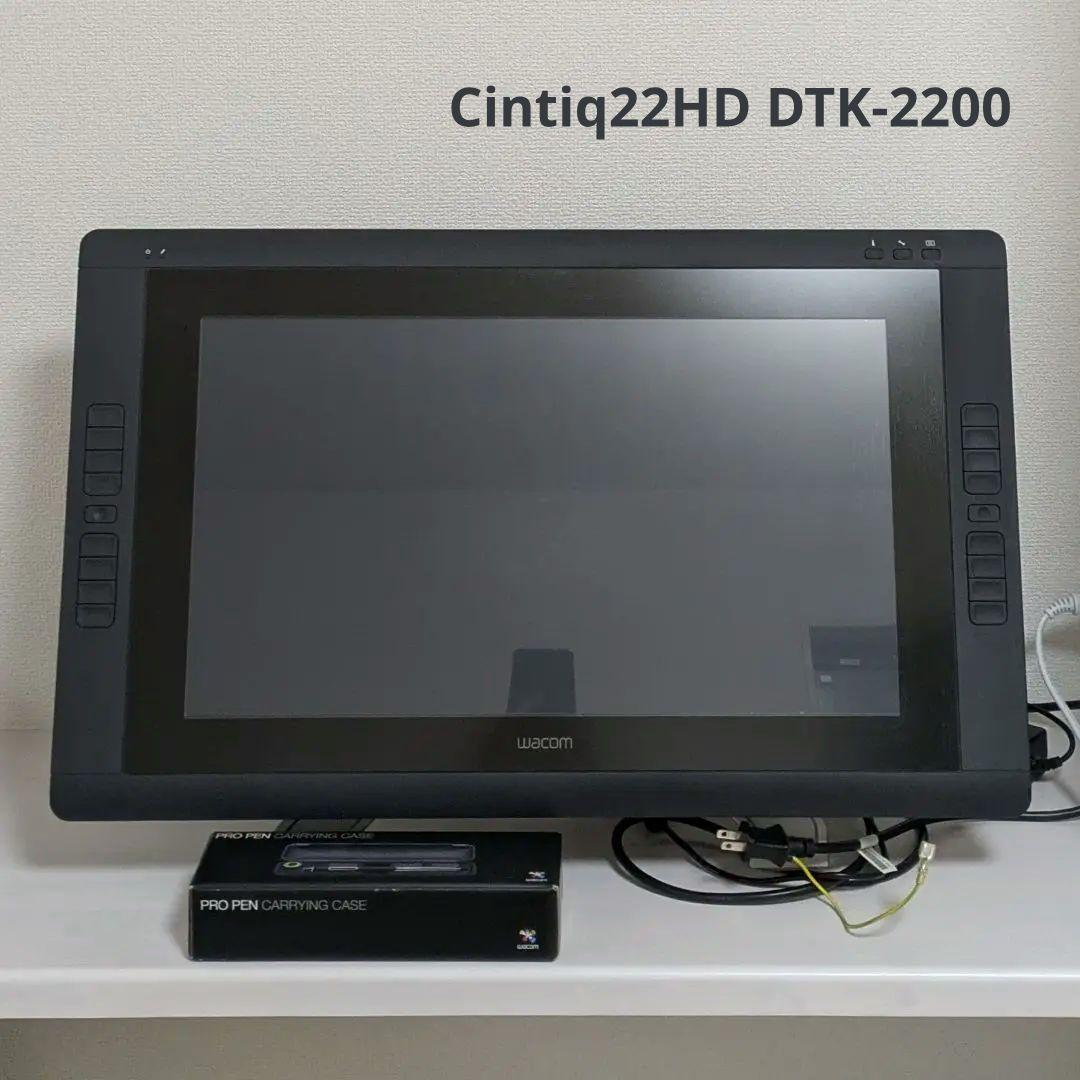 ワコム液晶タブレット21.5インチ Cintiq22HD DTK-2200/K