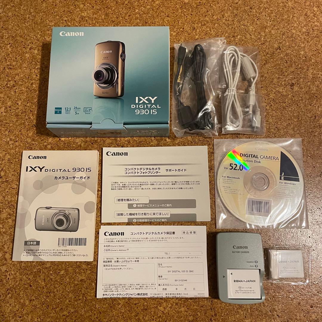 キャノン Canon IXY DIGITAL 930 IS【美品】