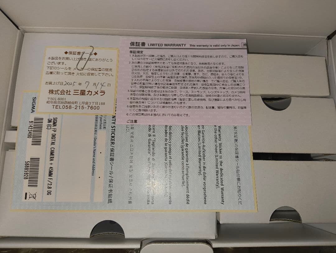 【2025/7購入】SIGMA fp 45mm F2.8 DG DN キット