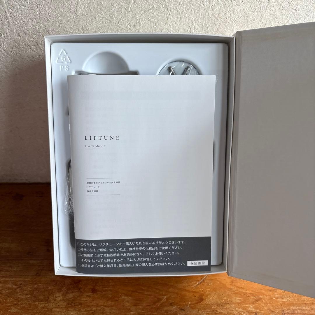 LIFTUNE 美顔器