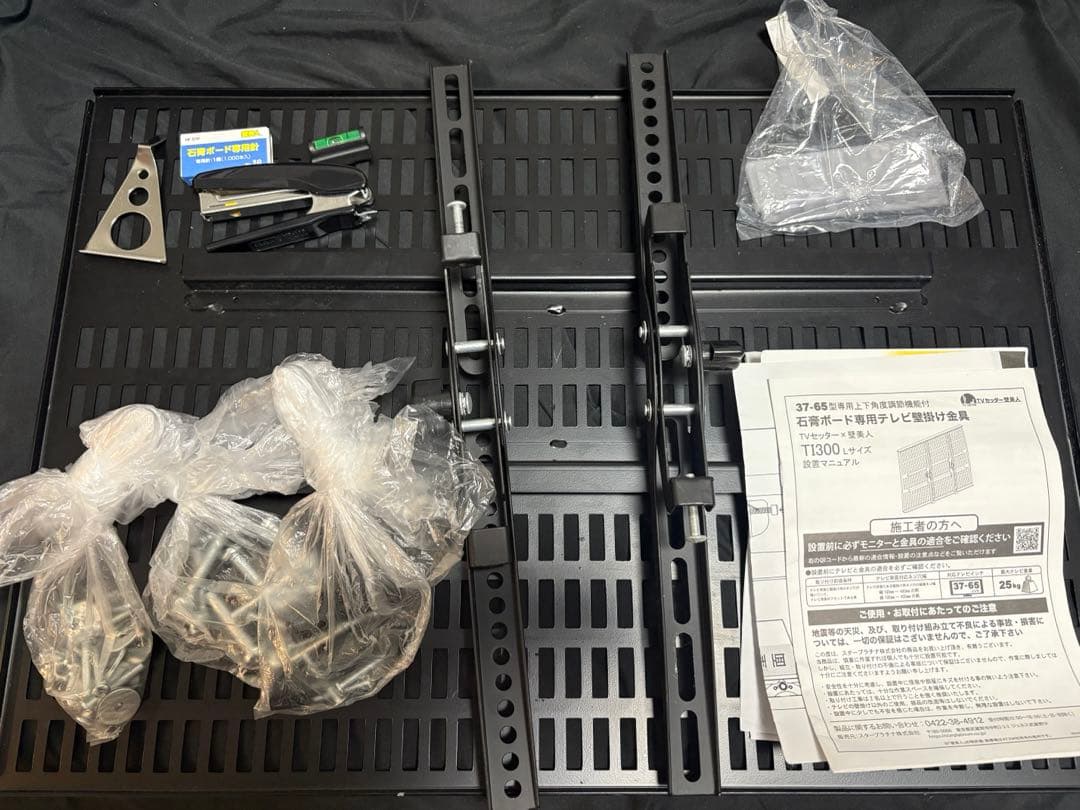 壁美人 テレビ壁掛け金具 大