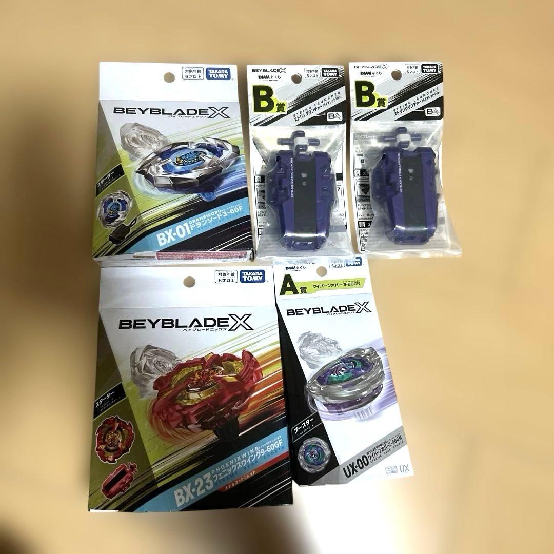 ベイブレードX DMMくじ　ワイバーンホバー　Ｂ賞　まとめ　A賞