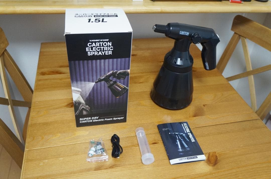 ケルヒャー OC Handy Compact x CARTON FOAM