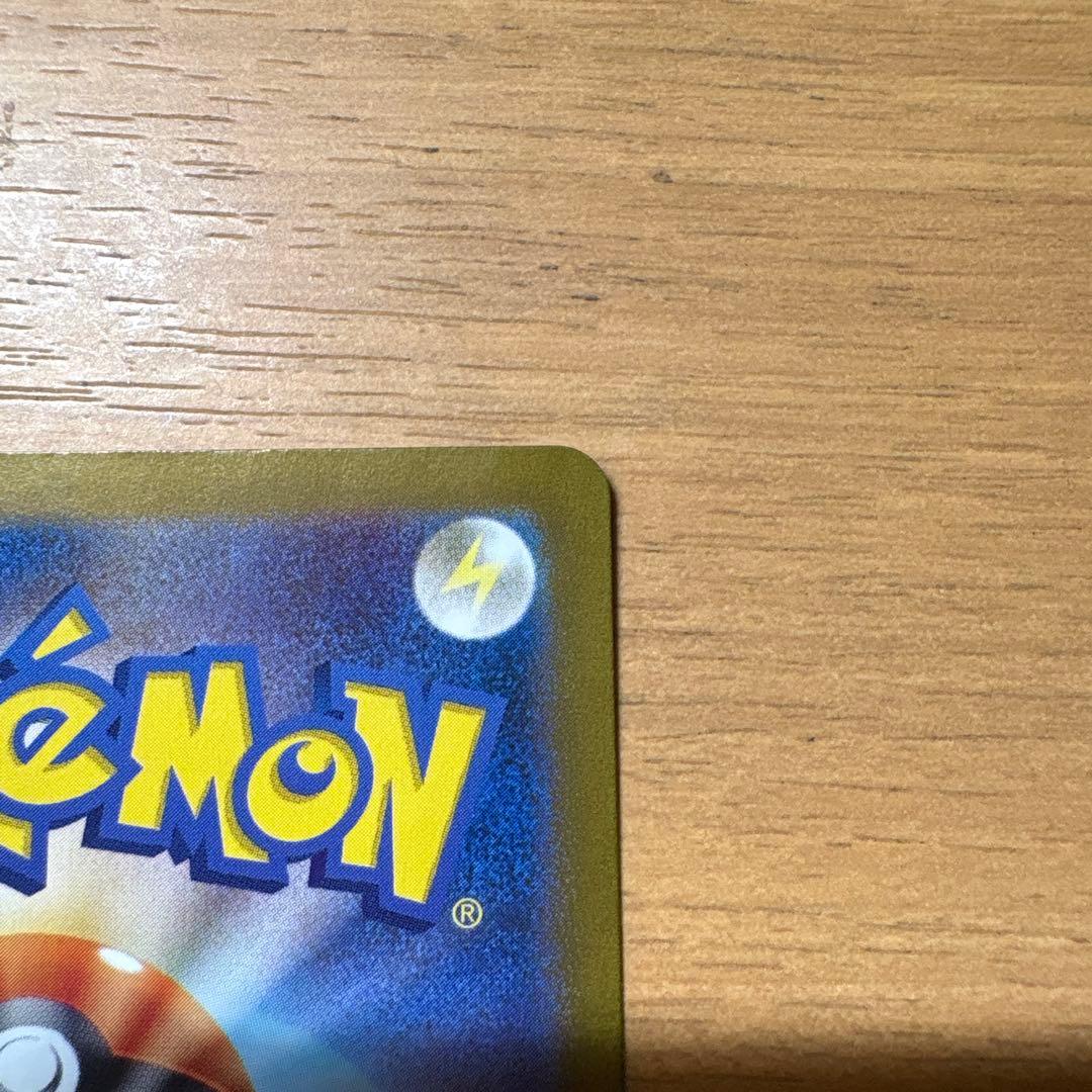 ポケモンカード　ゼイユ SAR SV6 変幻の仮面 130/101