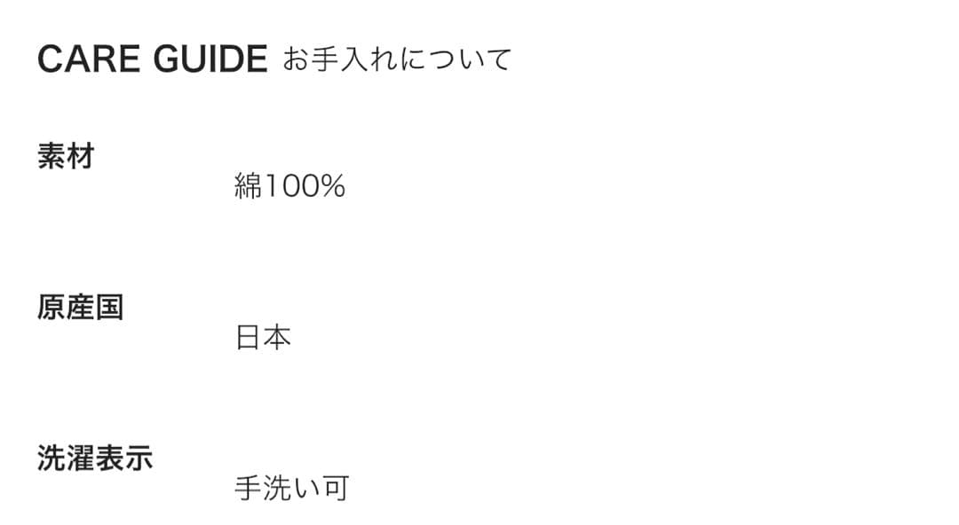 STUNNING LURE rバレルデニム