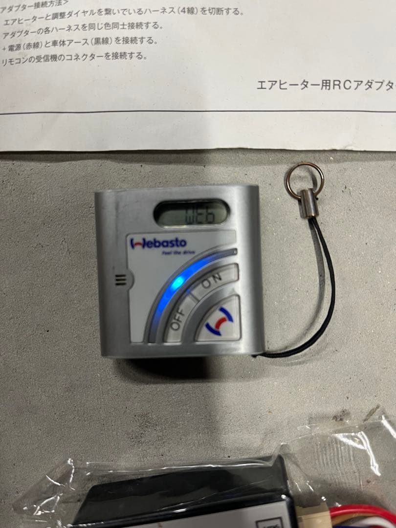 Webasto ffヒーター 用　リモコン一式セット8700011A 中古