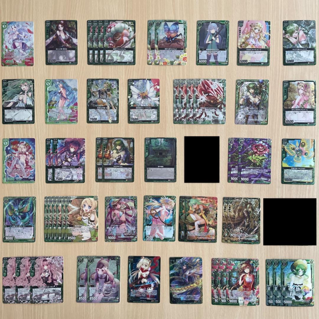 【Z/X】 ホログラム 汎用 緑 大量 まとめ売り ゼクス