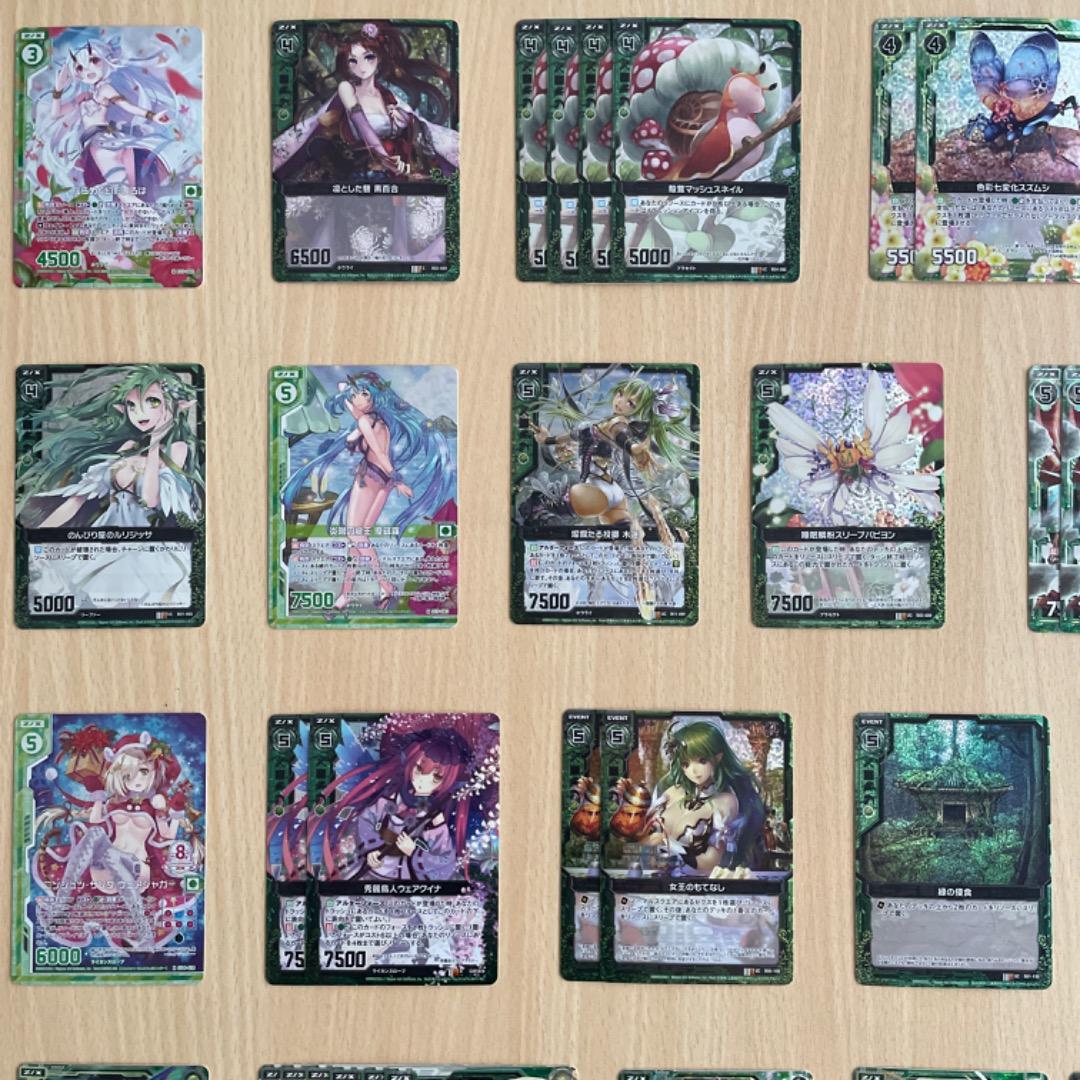 【Z/X】 ホログラム 汎用 緑 大量 まとめ売り ゼクス