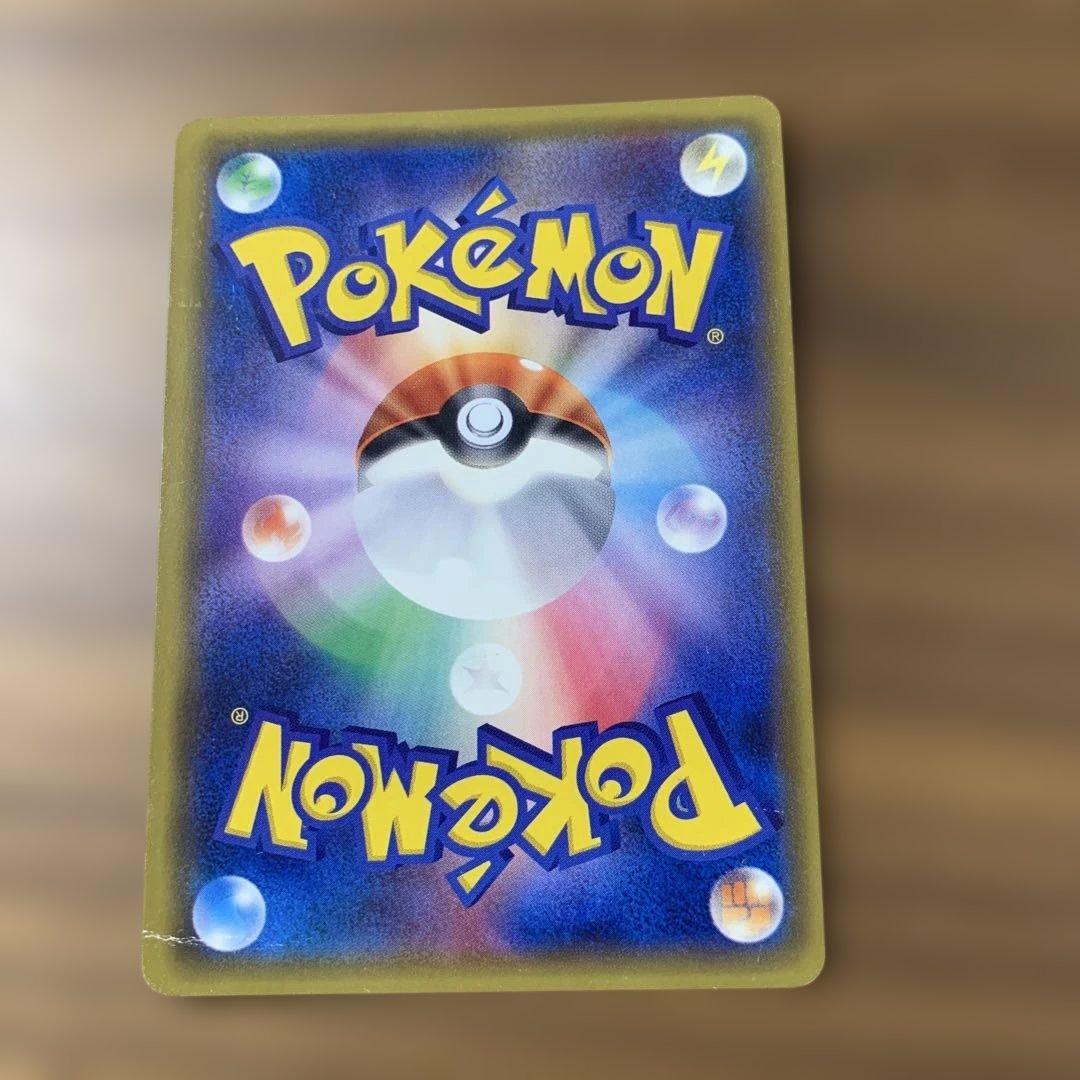 マオ SR SM2L アローラの月光 055/050 最安値