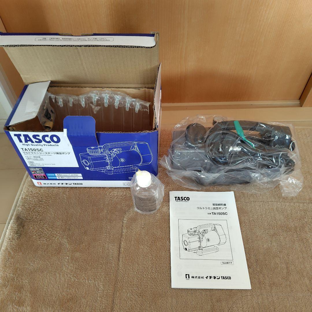 【未使用品】TASCO TA150SC 真空ポンプ