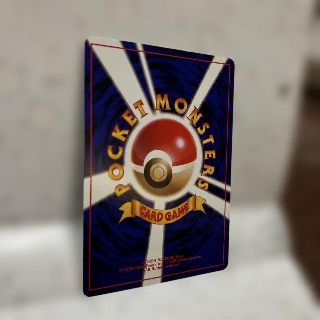 D*l様 カイリュー_「ポケモンカードGB」 おまけカード PROMO 第1世代