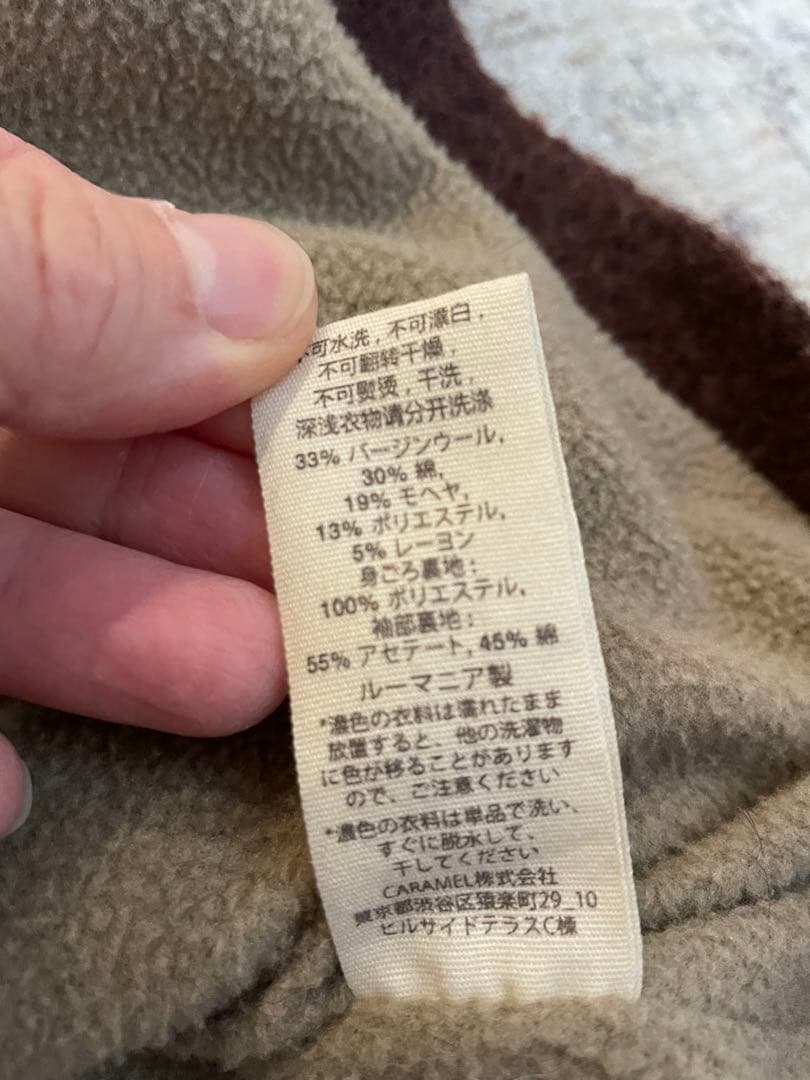 専用です　caramel コート　サイズ3y