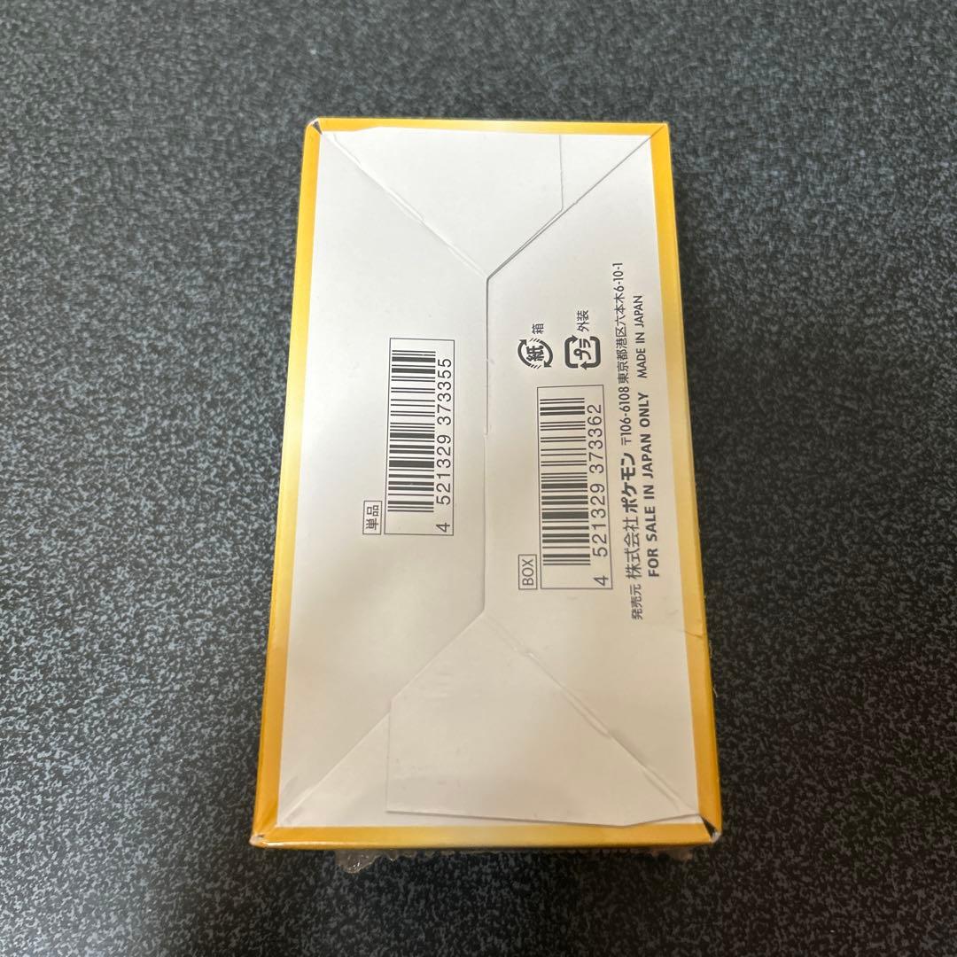 ポケモンカード Vstarユニバース 未開封 シュリンク付き BOX Vユニ