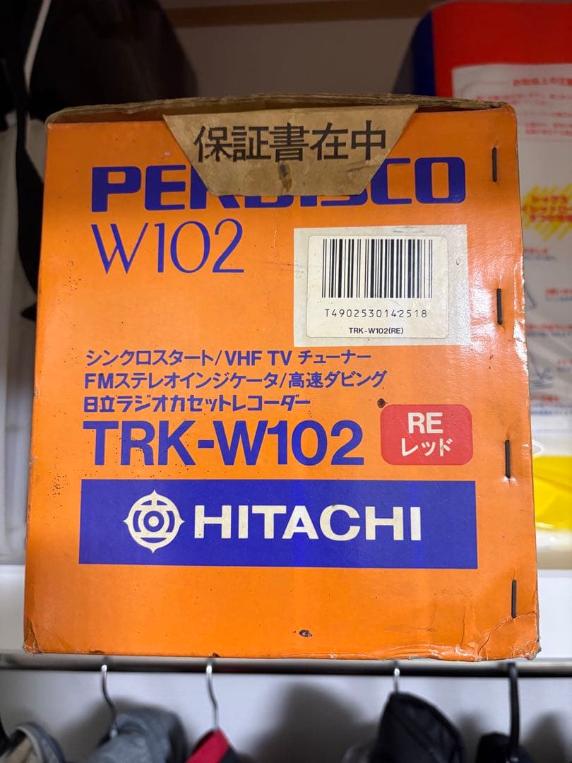 【新品・未使用】日立 パディスコ TRK-W102 レッド 倉庫保管品 箱説付