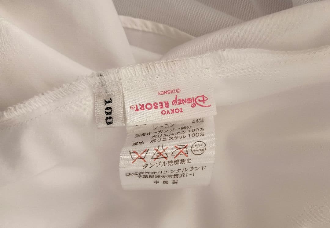 m*o様 ビビディバビディブティックドレス　シンデレラ＆ラプンツェル100cm