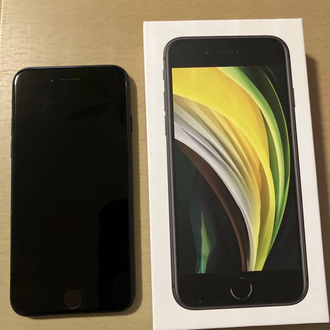 SIMフリー iPhone SE (第2世代) ブラック 64GB