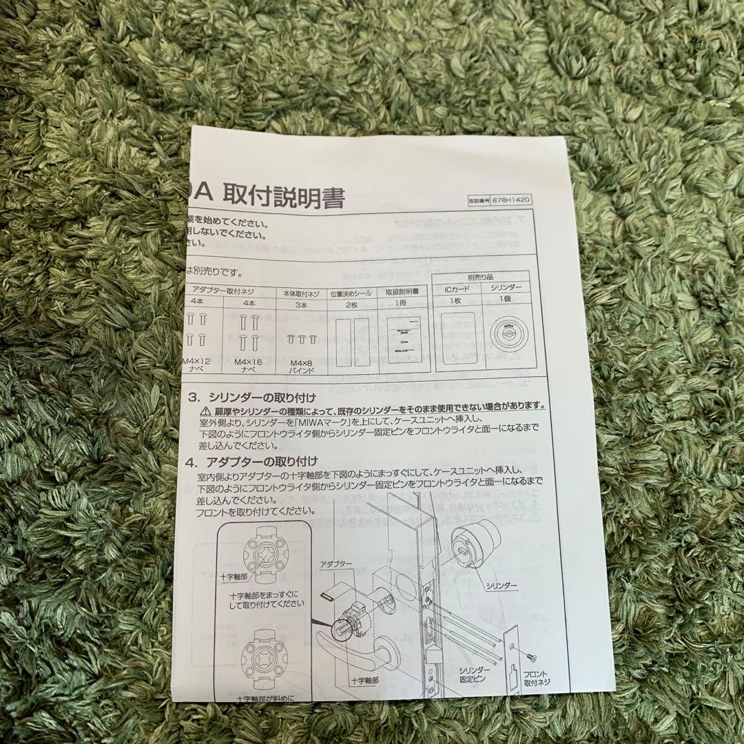 MIWA DTFL2BTD01DA SF (PiACK II Aモード対応)