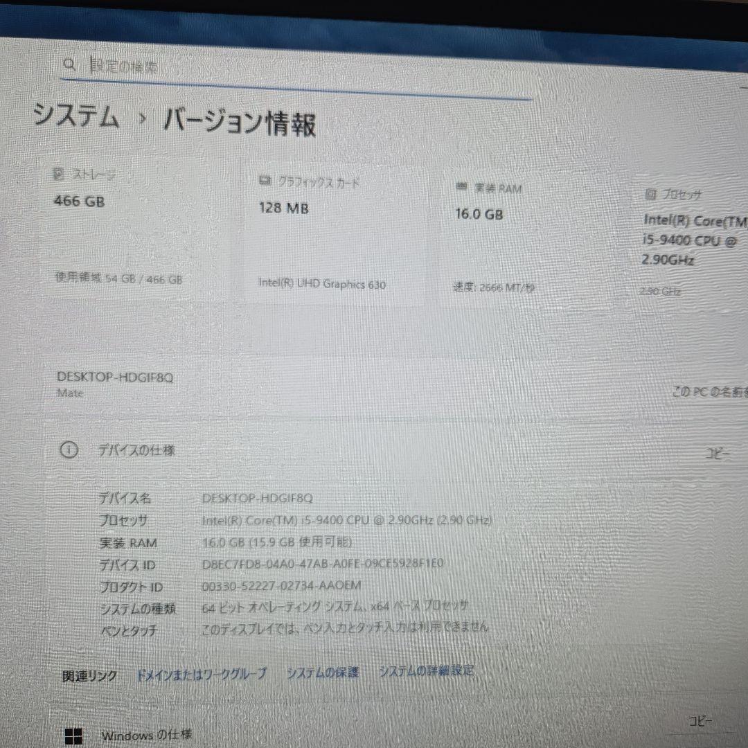2019年出荷モデル【Core i5大容量500GBSSD】メモリ増設16GB