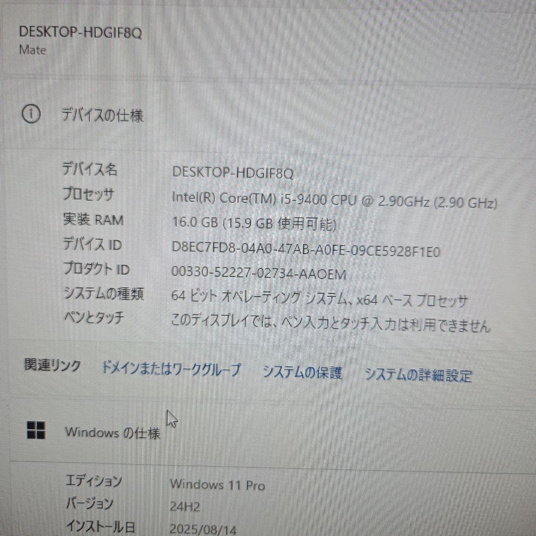 2019年出荷モデル【Core i5大容量500GBSSD】メモリ増設16GB