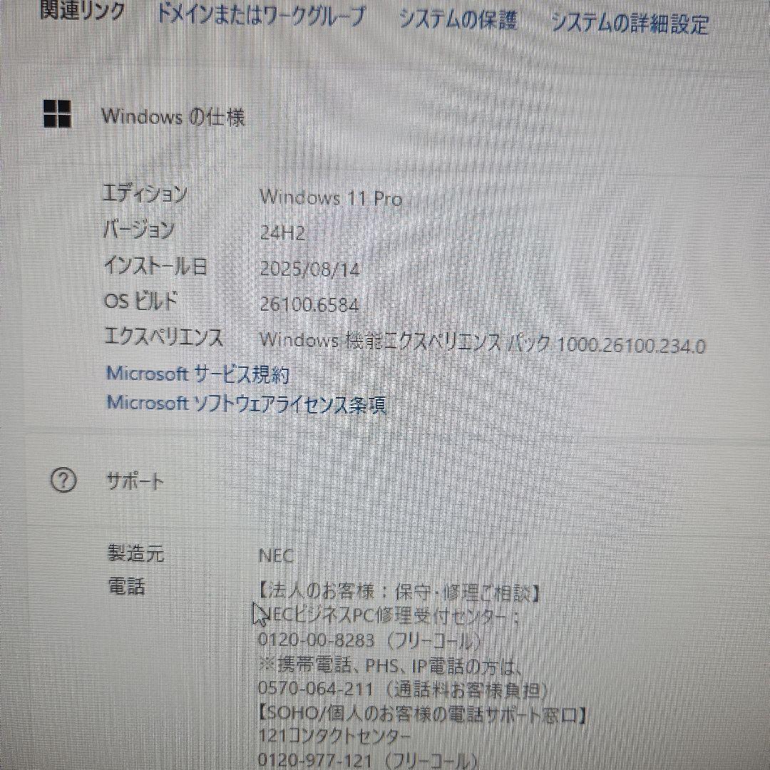 2019年出荷モデル【Core i5大容量500GBSSD】メモリ増設16GB