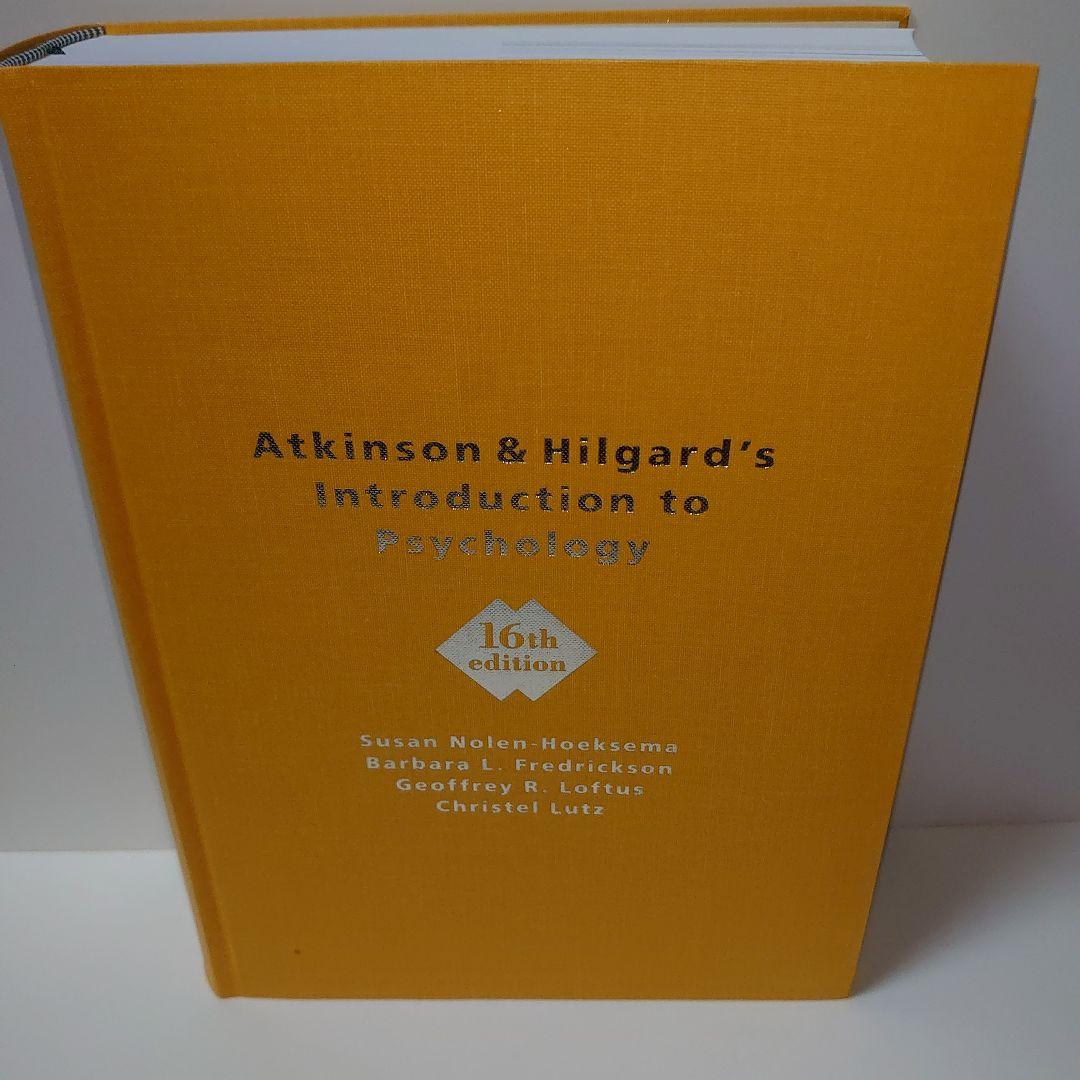 ヒルガードの心理学　第16版