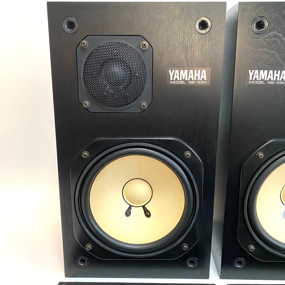 YAMAHA ヤマハ NS-10M スピーカー シリアル同番