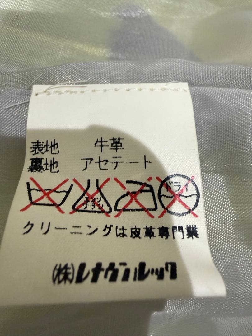 You Must CreateLondon YMCレザージャケット