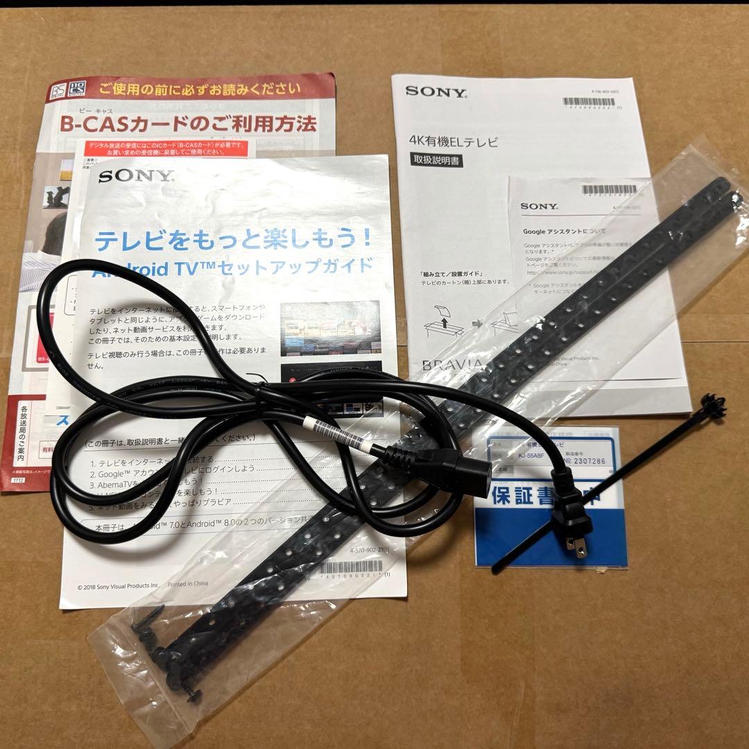 SONY BRAVIA 55型 4K有機ELテレビ KJ-55A8F 2018