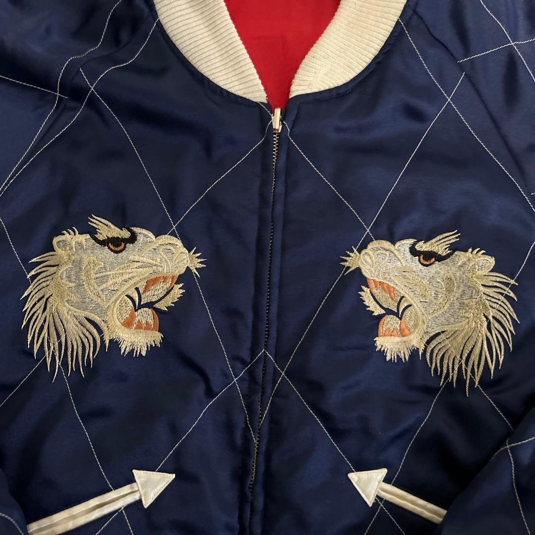 栗*気様 ヴィンテージ　リバーシブル　スカジャン　虎