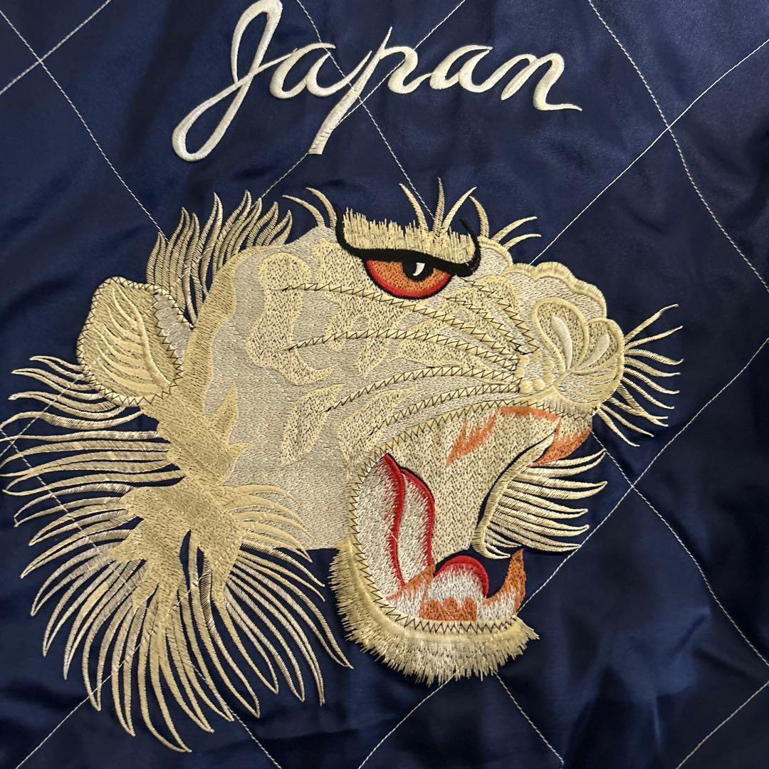 栗*気様 ヴィンテージ　リバーシブル　スカジャン　虎