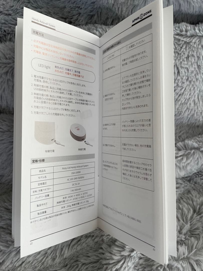 Ruby Cellハンディエアブラシ