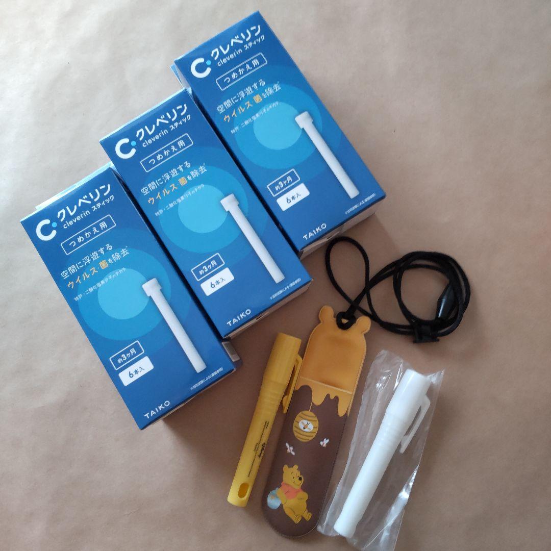 ト*ー様 ✨クレベリン cleverin★置き型 & スティック & ホルダー