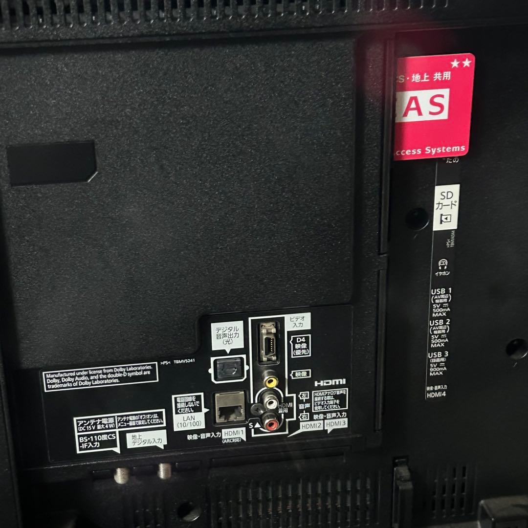 Panasonic VIERA 49V型 4K対応液晶テレビ スマートTV