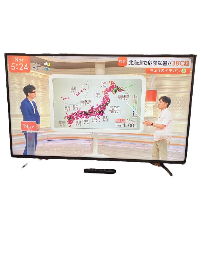 『リモコン付き』ハイセンス 55型 フルハイビジョン液晶テレビ 55K30