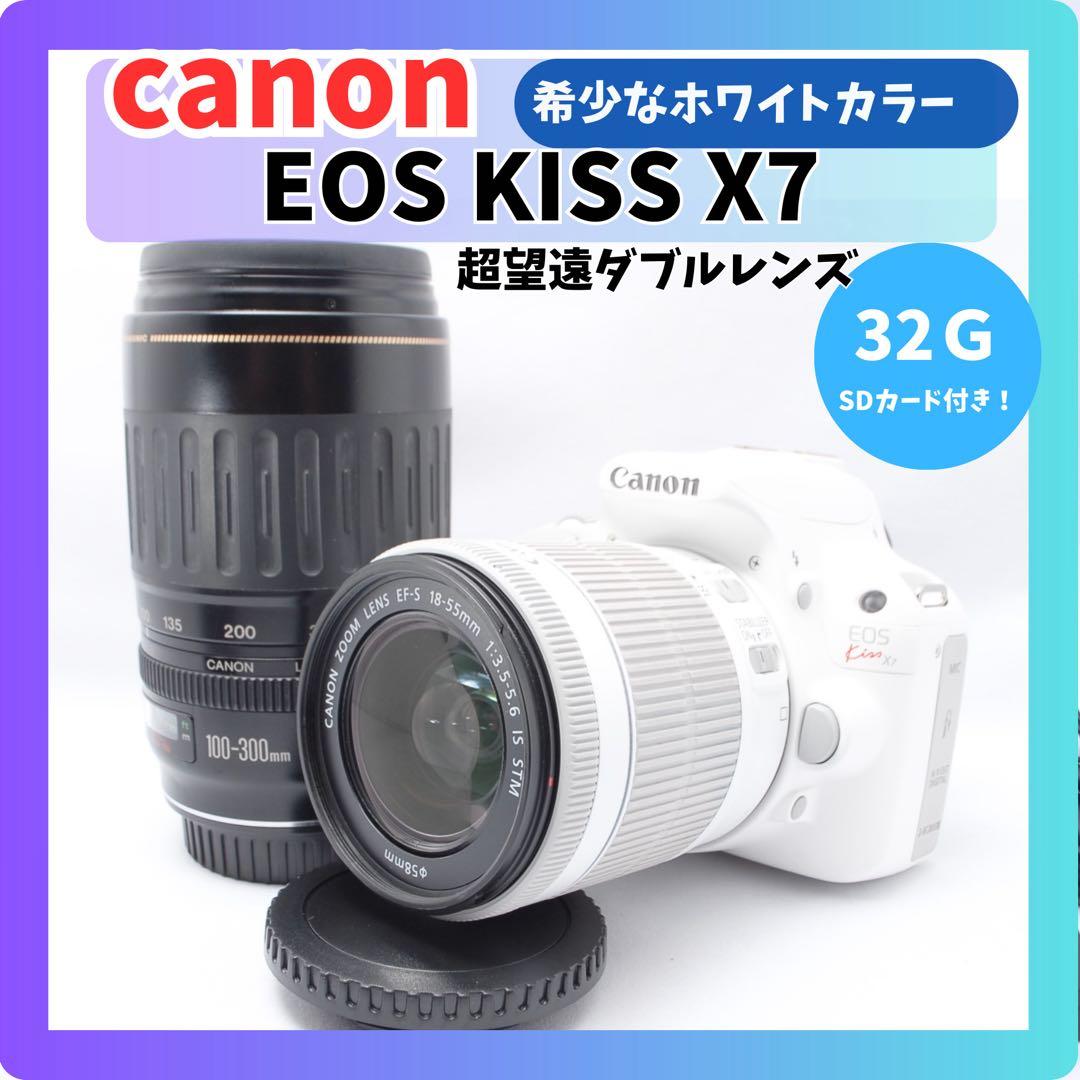 希少ホワイト✨Canon Kiss X7✨超望遠ダブルレンズセット✨初心者