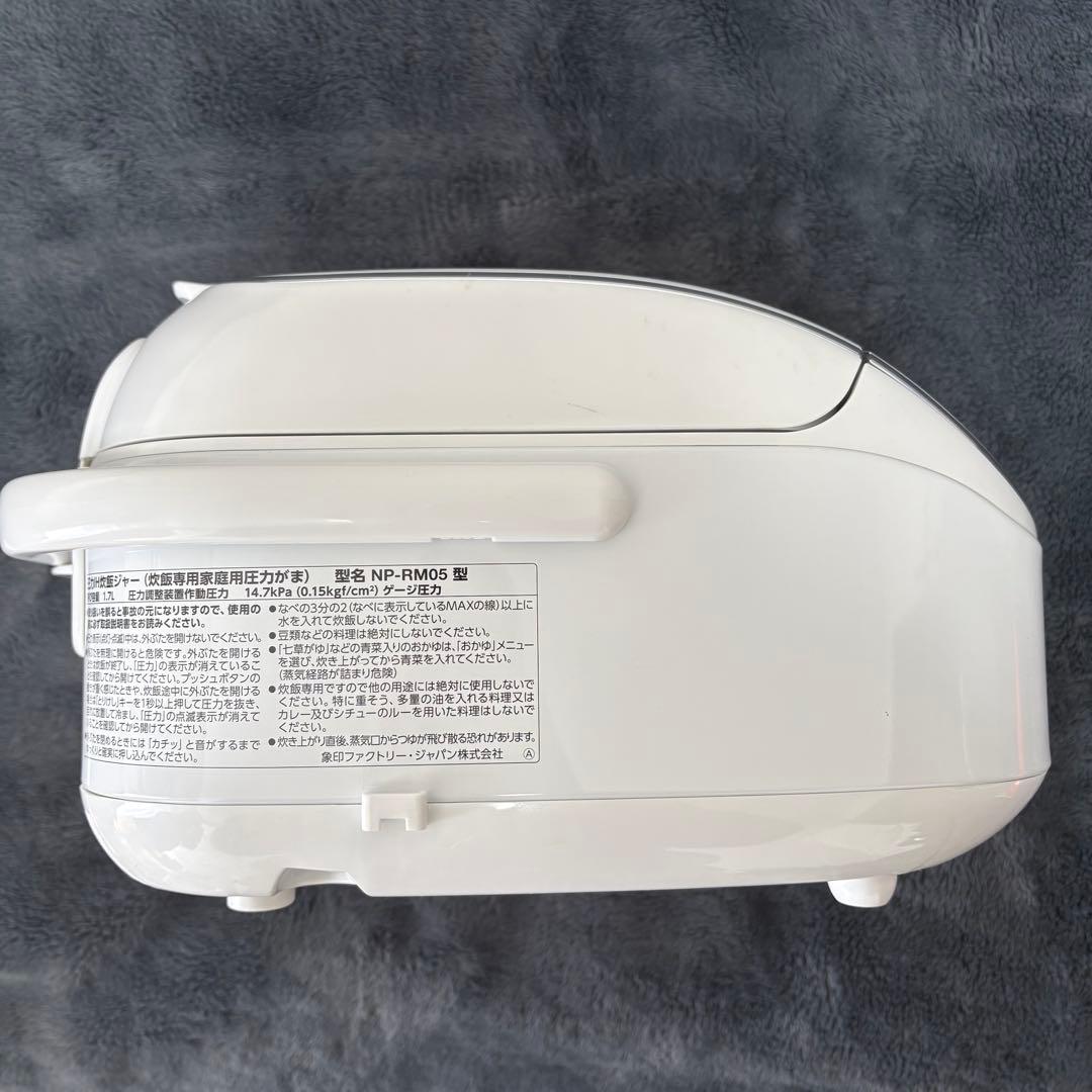 象印 NP-RM05-WA 圧力IH炊飯器3合