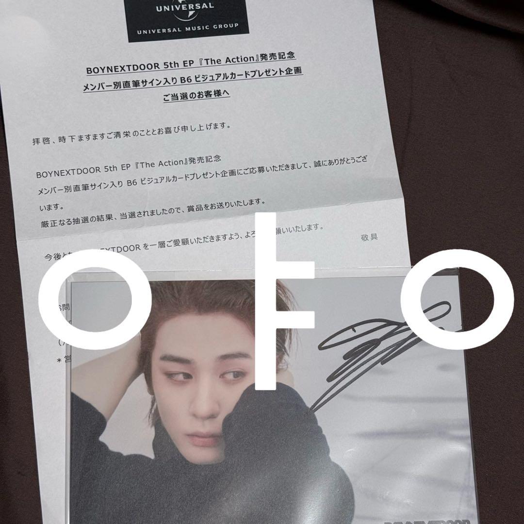 TheAction BOYNEXTDOOR　サイン入りポストカード　イハン