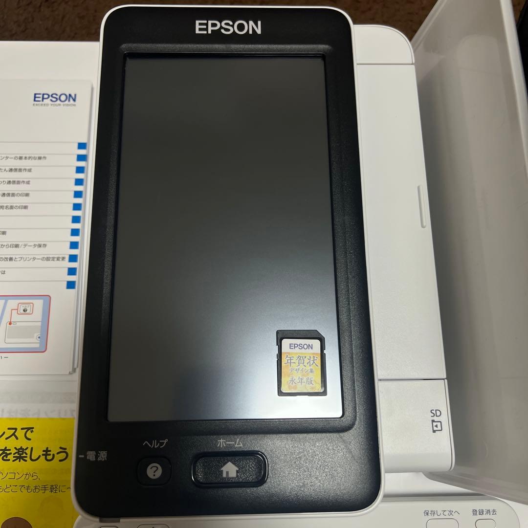 EPSON エプソン　カラリオ PF-81 インクジェットプリンター 2021