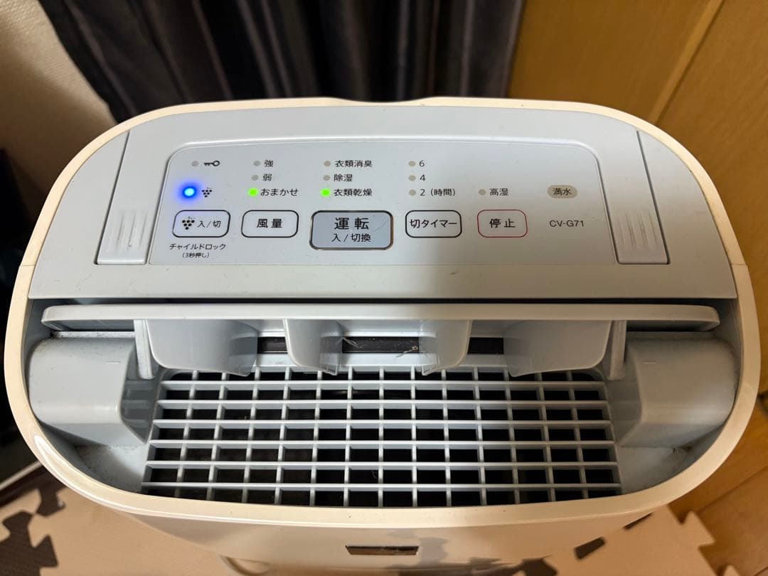 4*4様 シャープ プラズマクラスター 衣類乾燥除湿SHARP 除湿機 CV-G