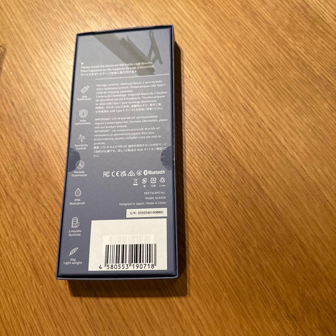 AlterLocK Gen3 防犯アラーム・追跡機能