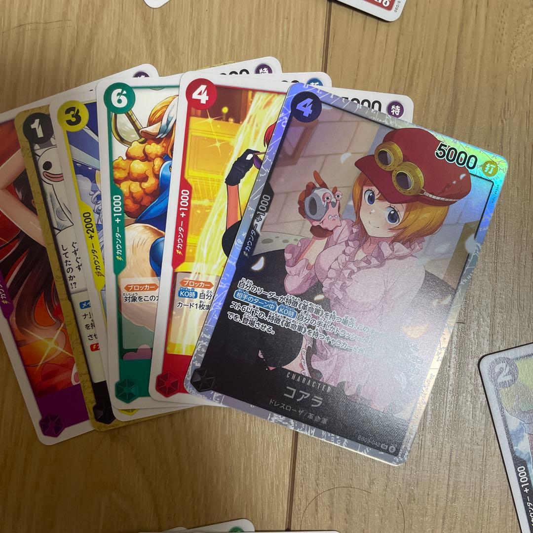 ワンピースカード　ナミ　SR パラレル　2枚　他