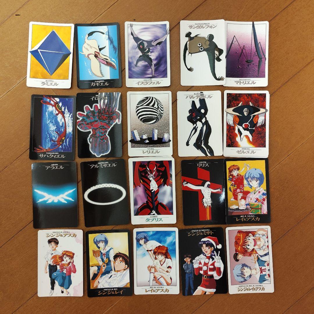 新世紀エヴァンゲリオン　カードダス　まとめ売り